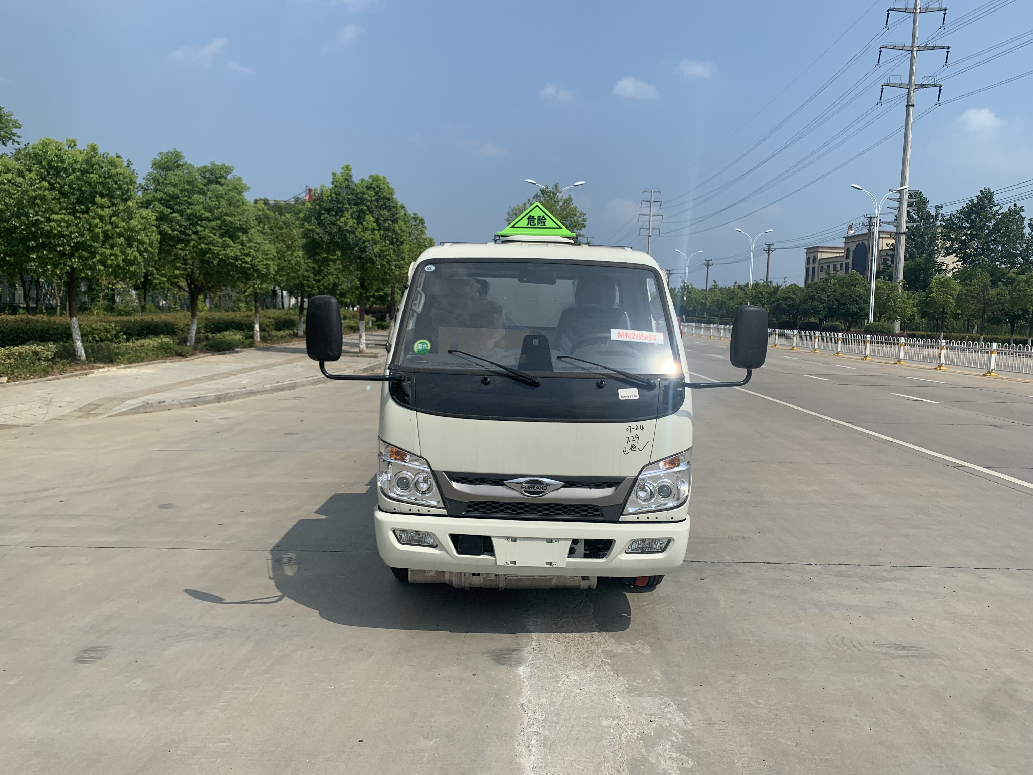 潤知星牌SCS5040GJYBJ6加油車公告圖片