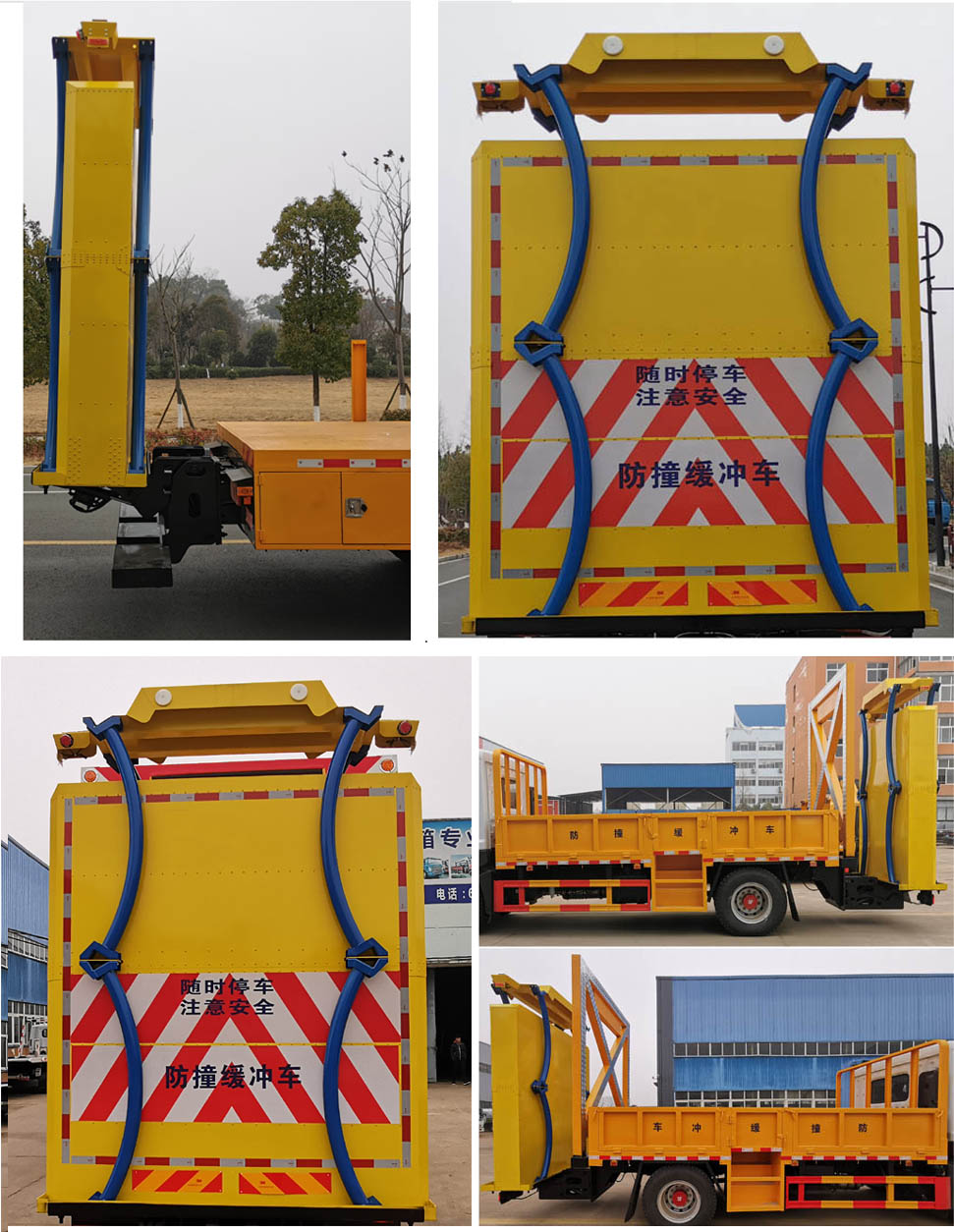 大随兴牌XDY5160TFZE6防撞缓冲车公告图片