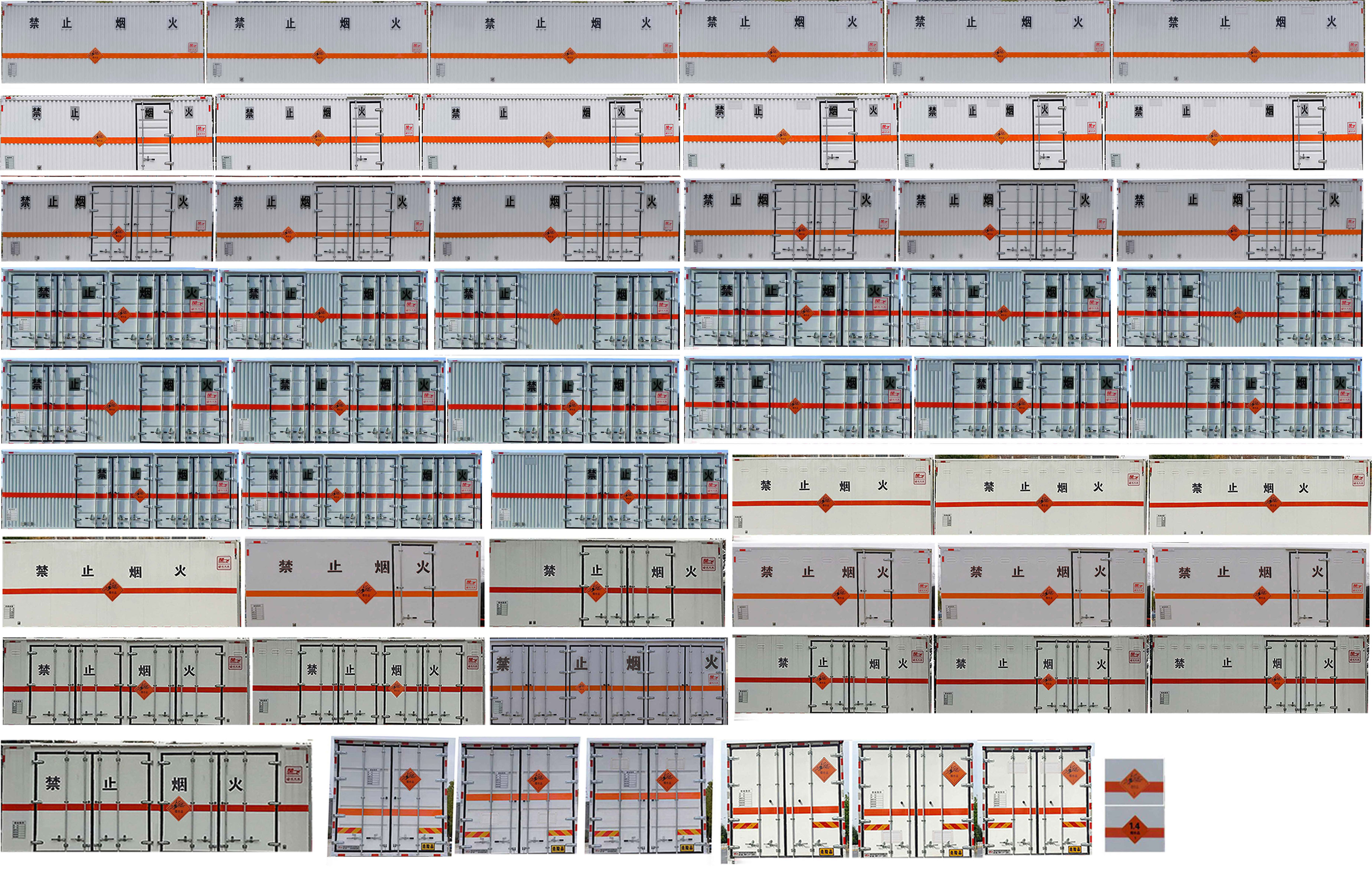楚飛牌CLQ5170XQY6E爆破器材運輸車公告圖片