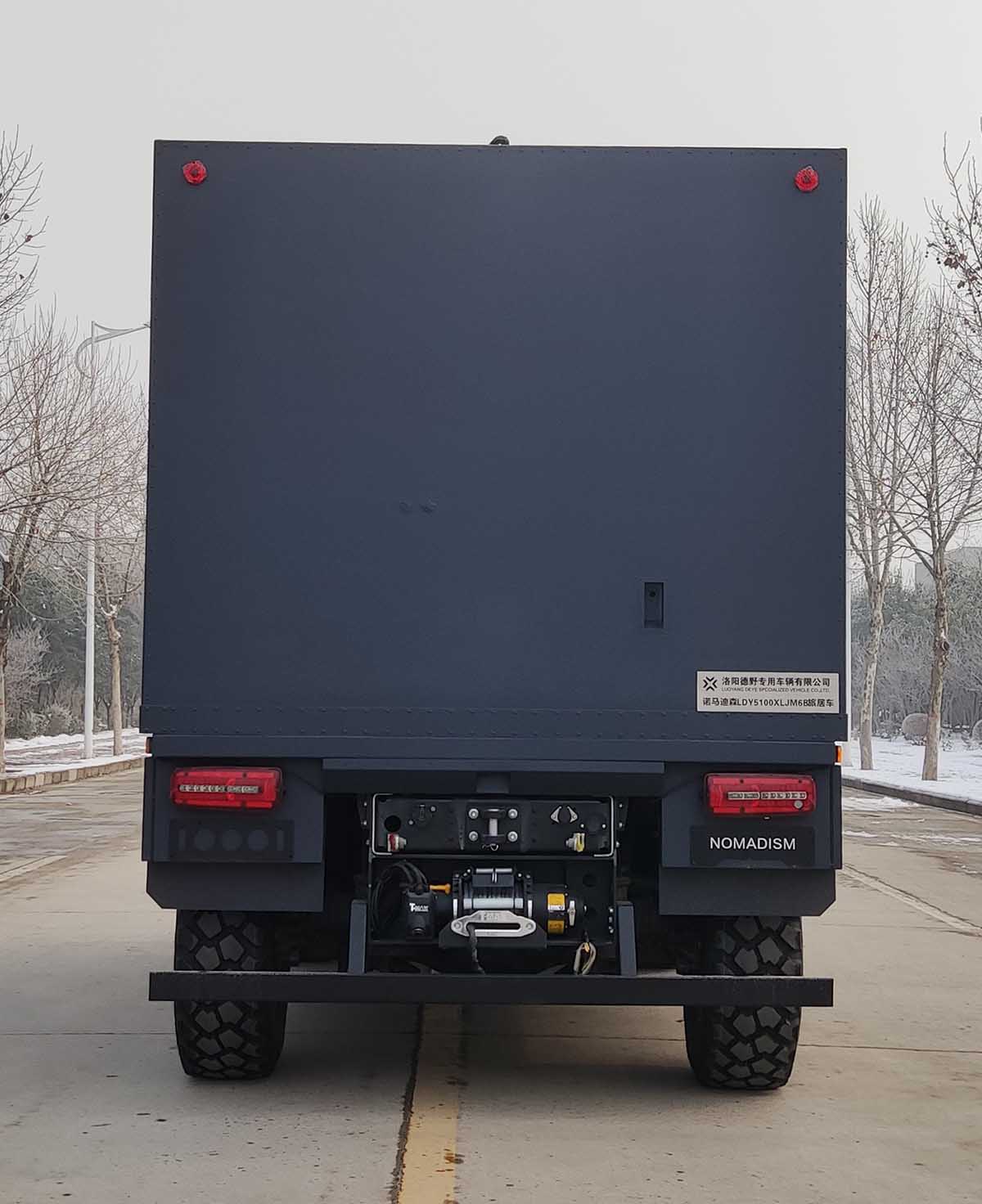 諾馬迪森牌LDY5100XLJM6B旅居車公告圖片