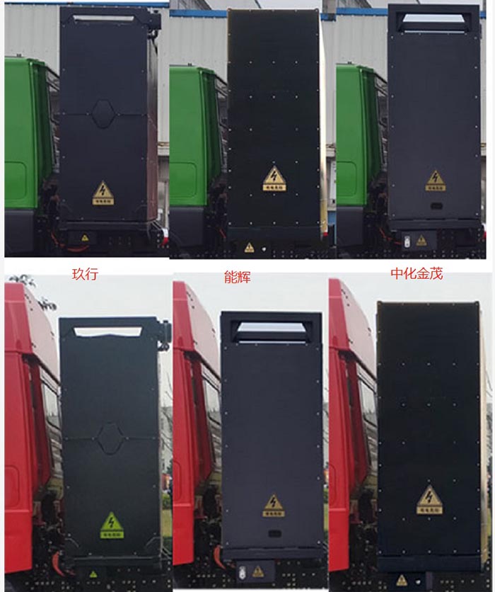 凌宇牌CLY5311GJB30BEV換電式純電動混凝土攪拌運輸車公告圖片