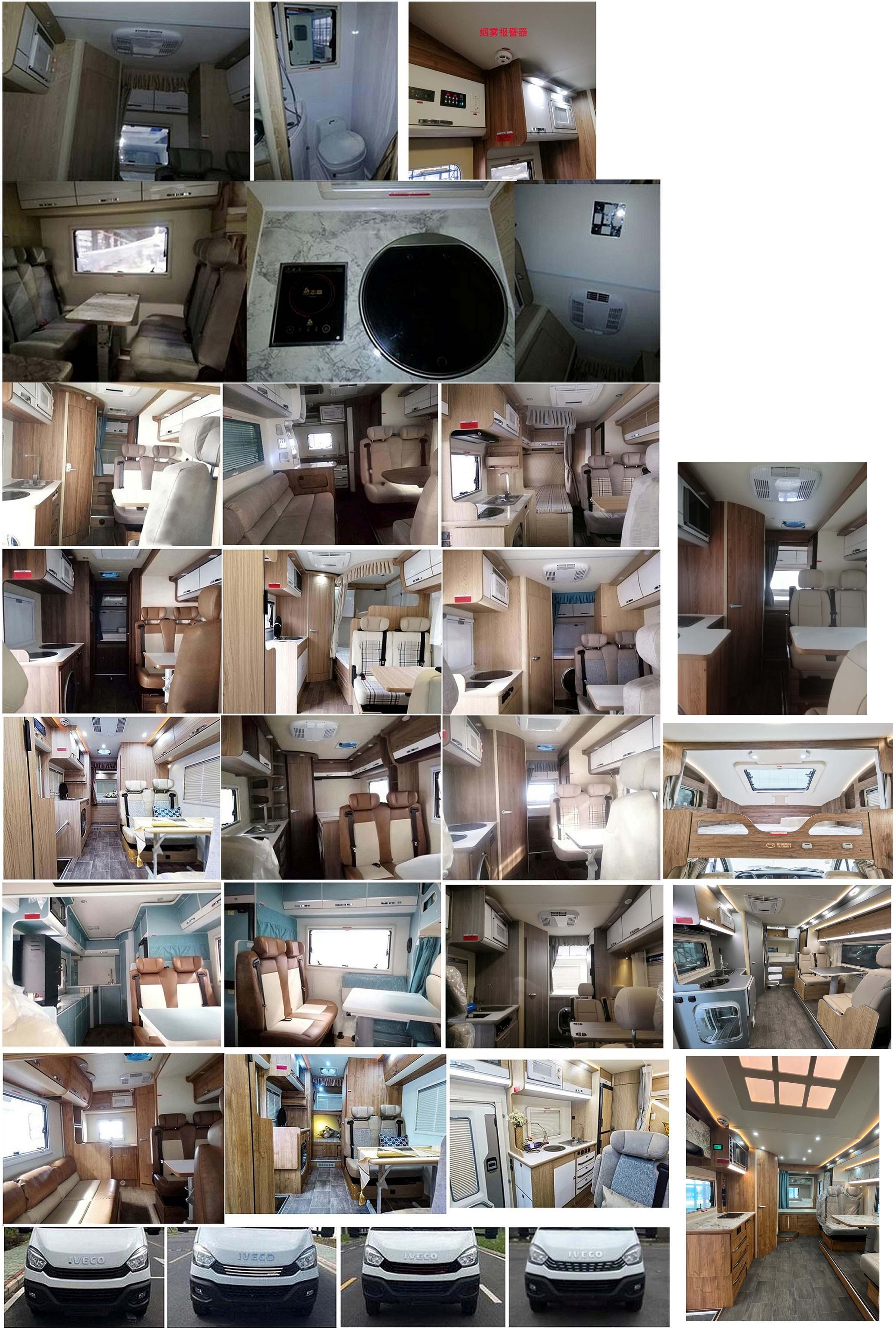 拓銳斯特牌YDL5050XLJ61旅居車公告圖片