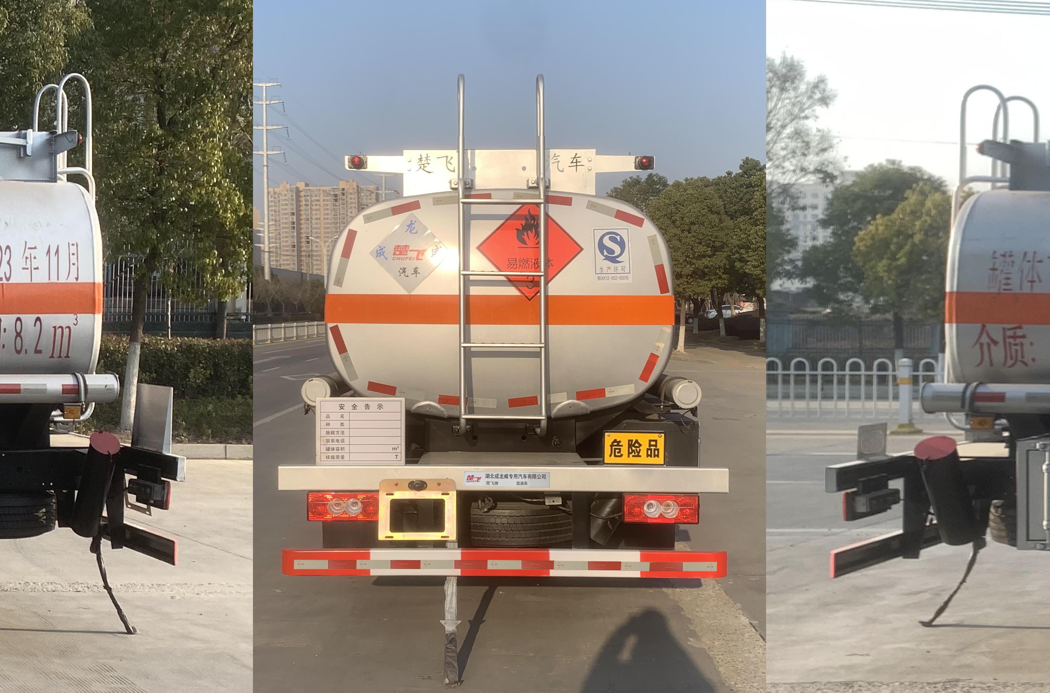 楚飞牌CLQ5122GJY6BJ加油车公告图片