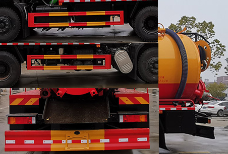 聚塵王牌HNY5250GQWDA6清洗吸污車公告圖片