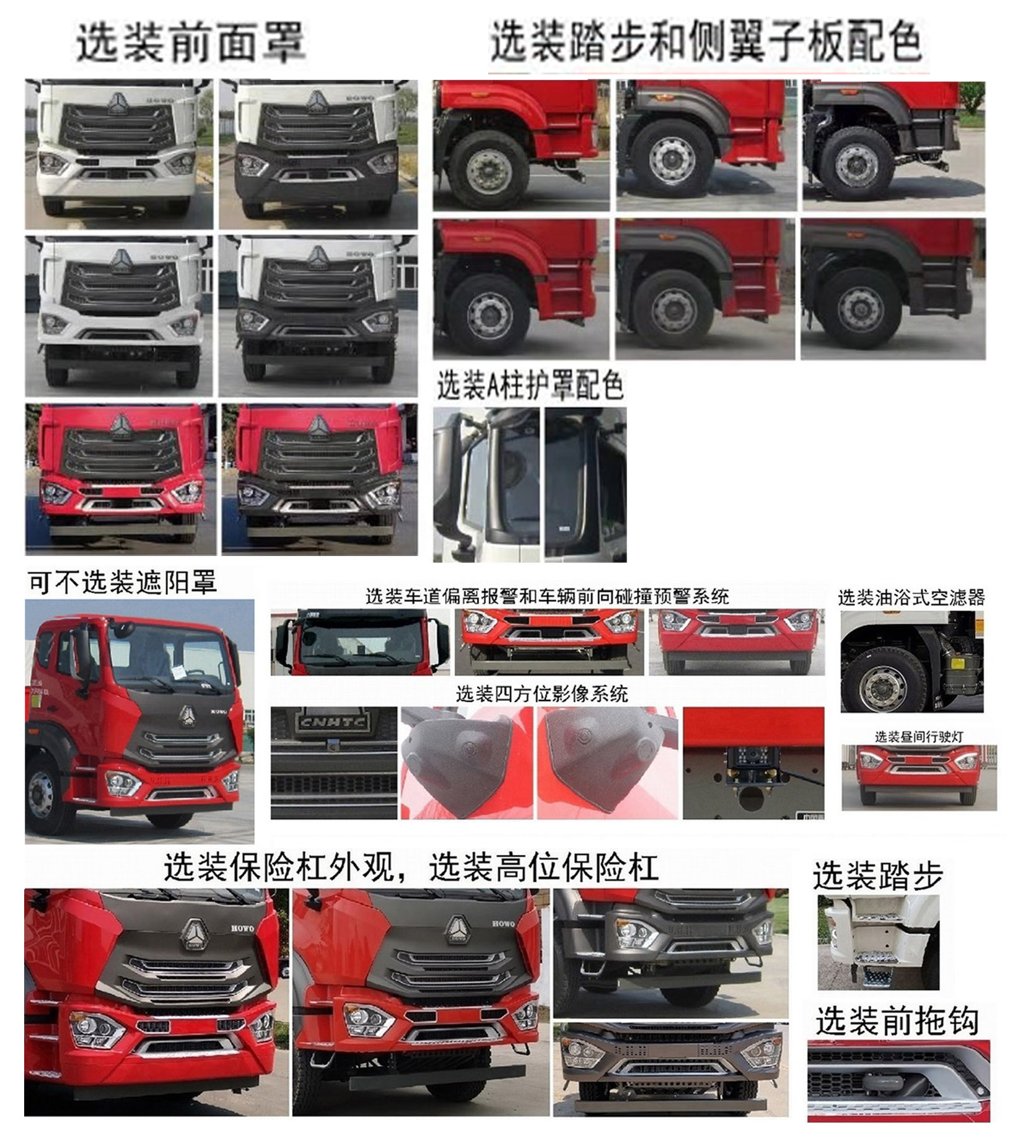 程力牌CL5187ZYS6HQ壓縮式垃圾車公告圖片