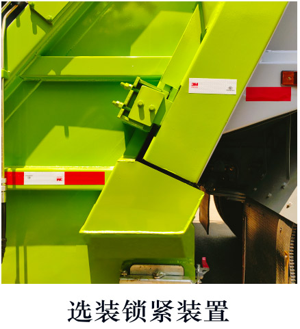 程力牌CL5187ZYS6HQ壓縮式垃圾車公告圖片