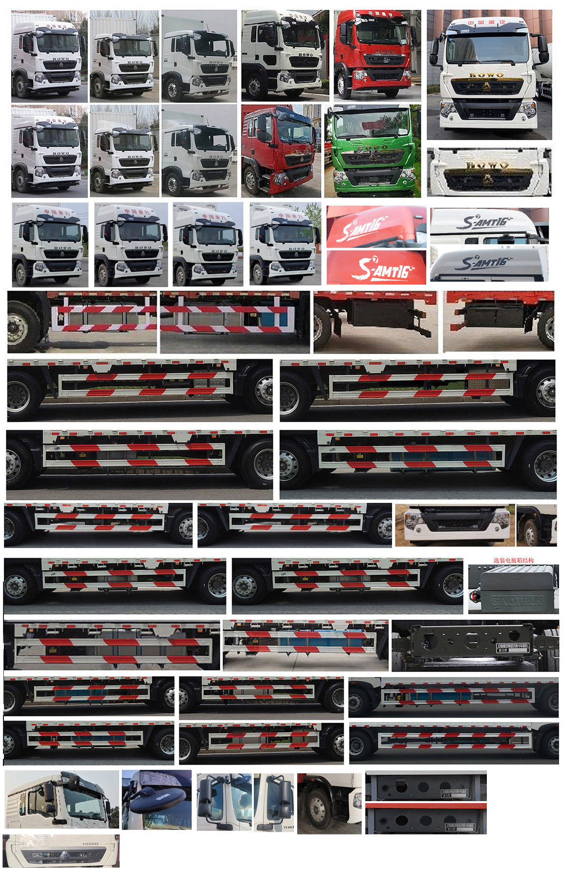 豪沃牌ZZ5167XYKK501GF1翼開啟廂式車公告圖片