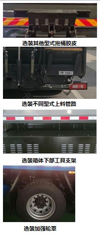 宇通牌YTZ5182ZYSD0BEV纯电动压缩式垃圾车公告图片