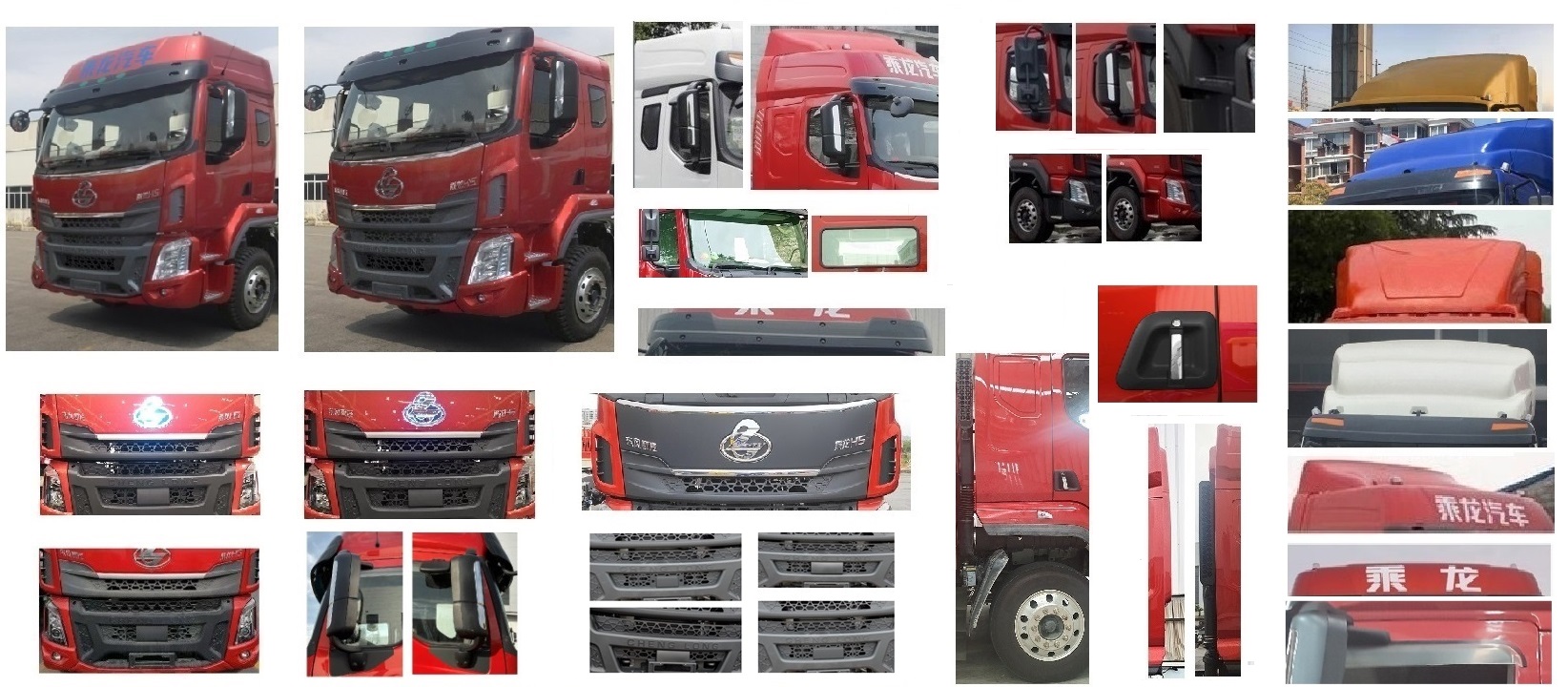 乘龍牌LZ5180XXYH5AC8廂式運(yùn)輸車公告圖片