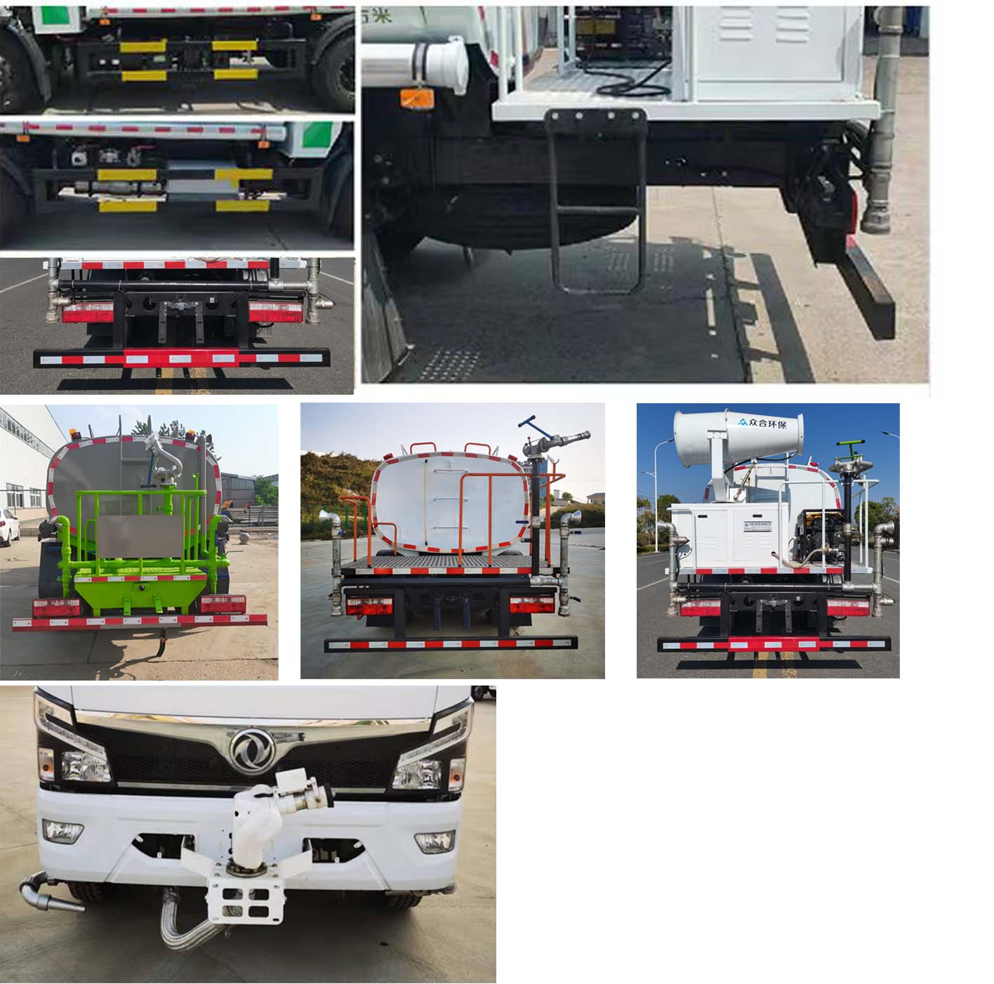 東風(fēng)牌EQ5127GPSTACPHEV插電式混合動(dòng)力綠化噴灑車公告圖片