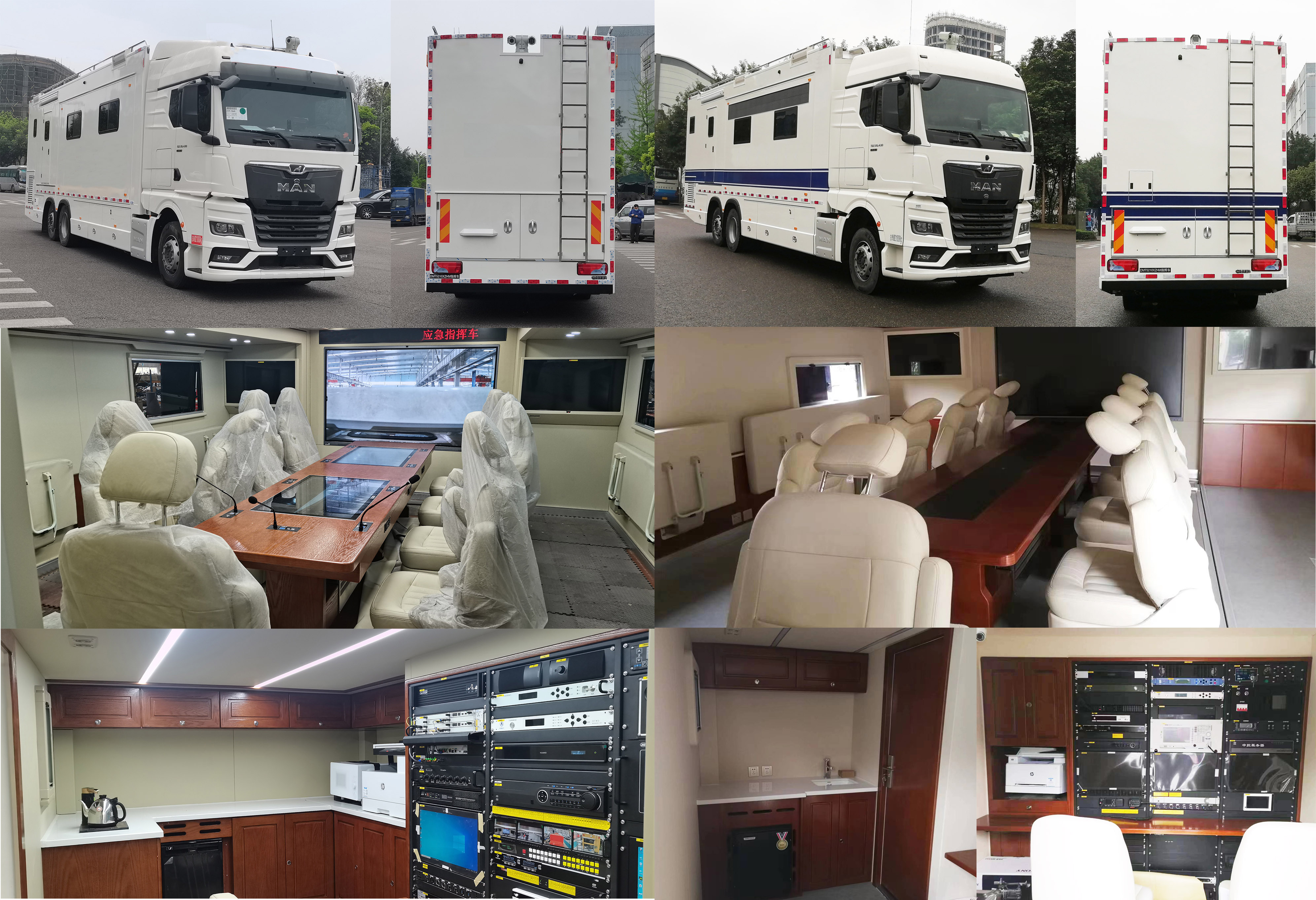 迪馬牌DMT5210XZHM指揮車公告圖片