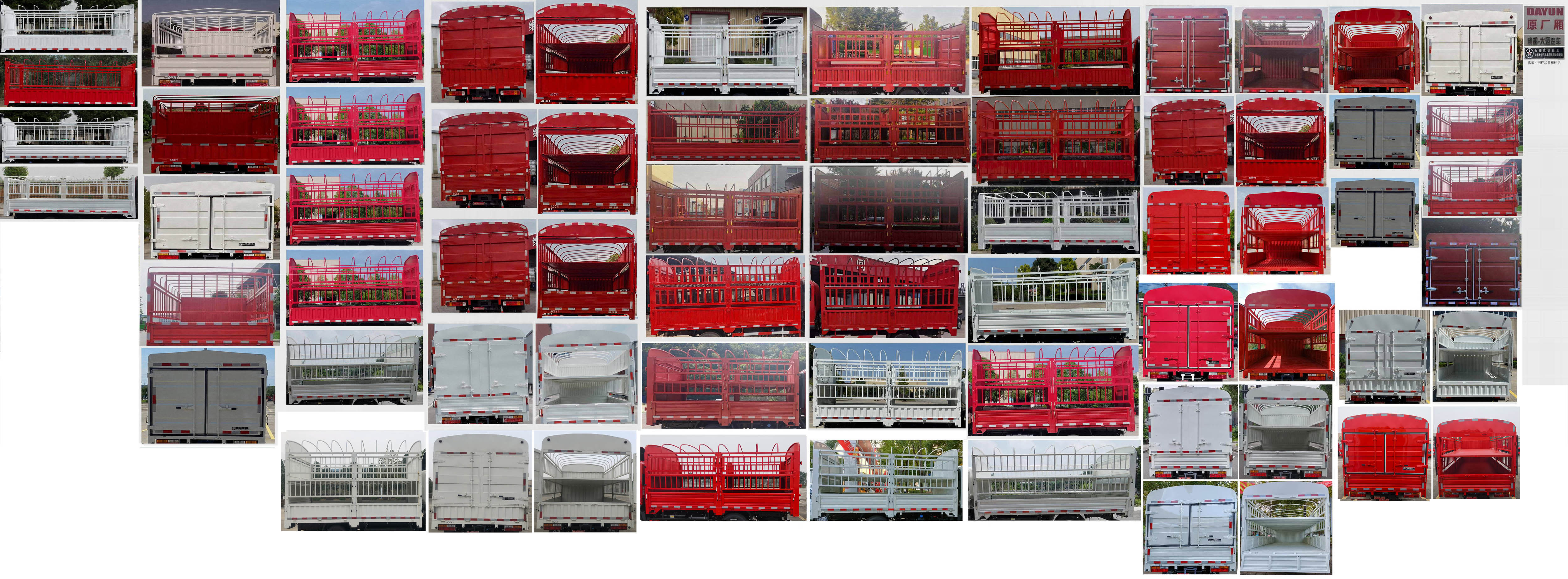 大運(yùn)牌CGC5040CCYBBEV633純電動倉柵式運(yùn)輸車公告圖片