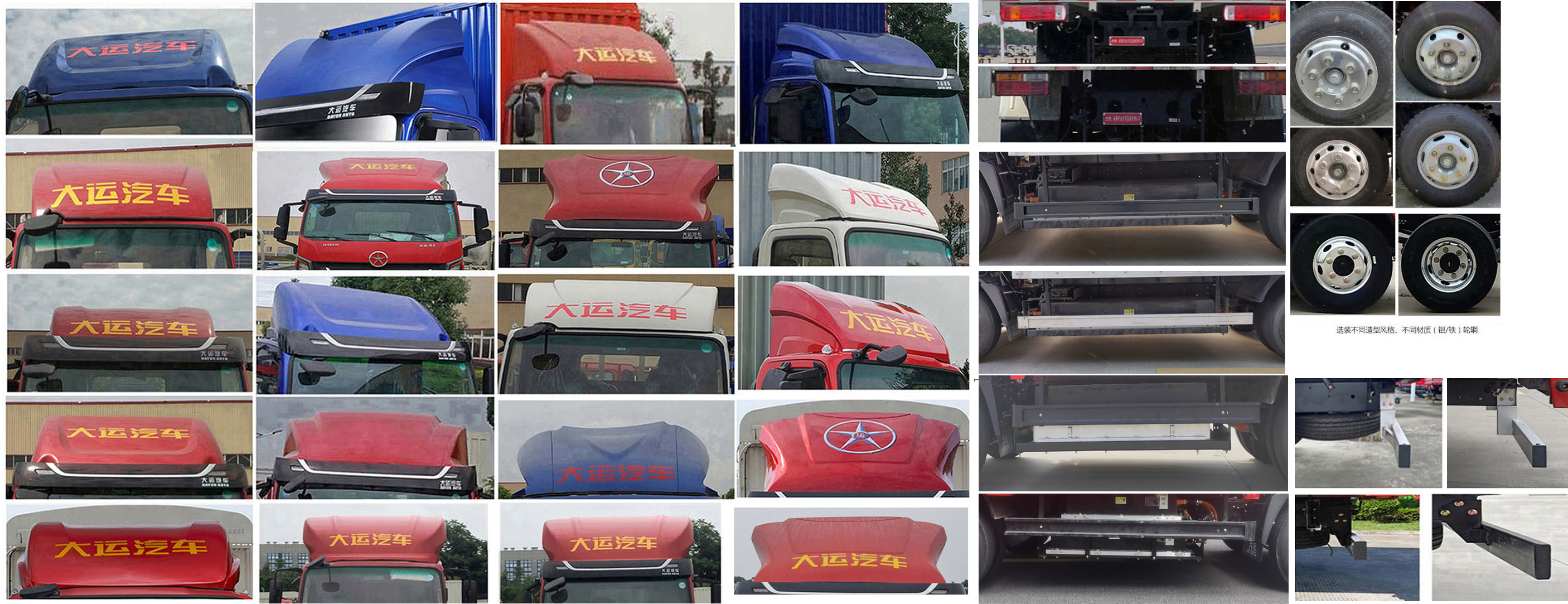 大運(yùn)牌CGC5040CCYBBEV633純電動倉柵式運(yùn)輸車公告圖片