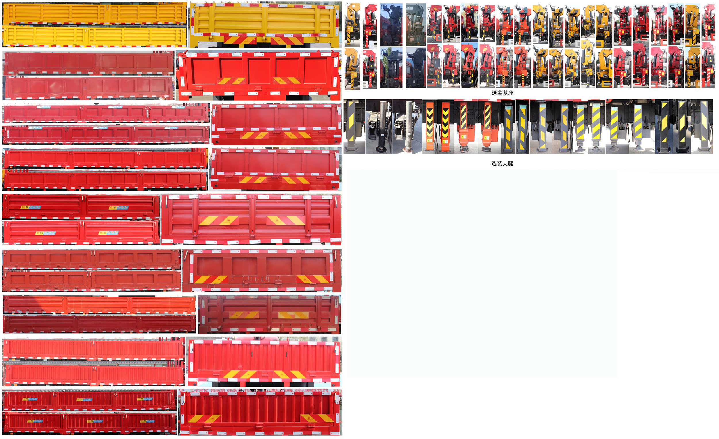 神百重工牌ABC5185JSQCA6隨車起重運輸車公告圖片