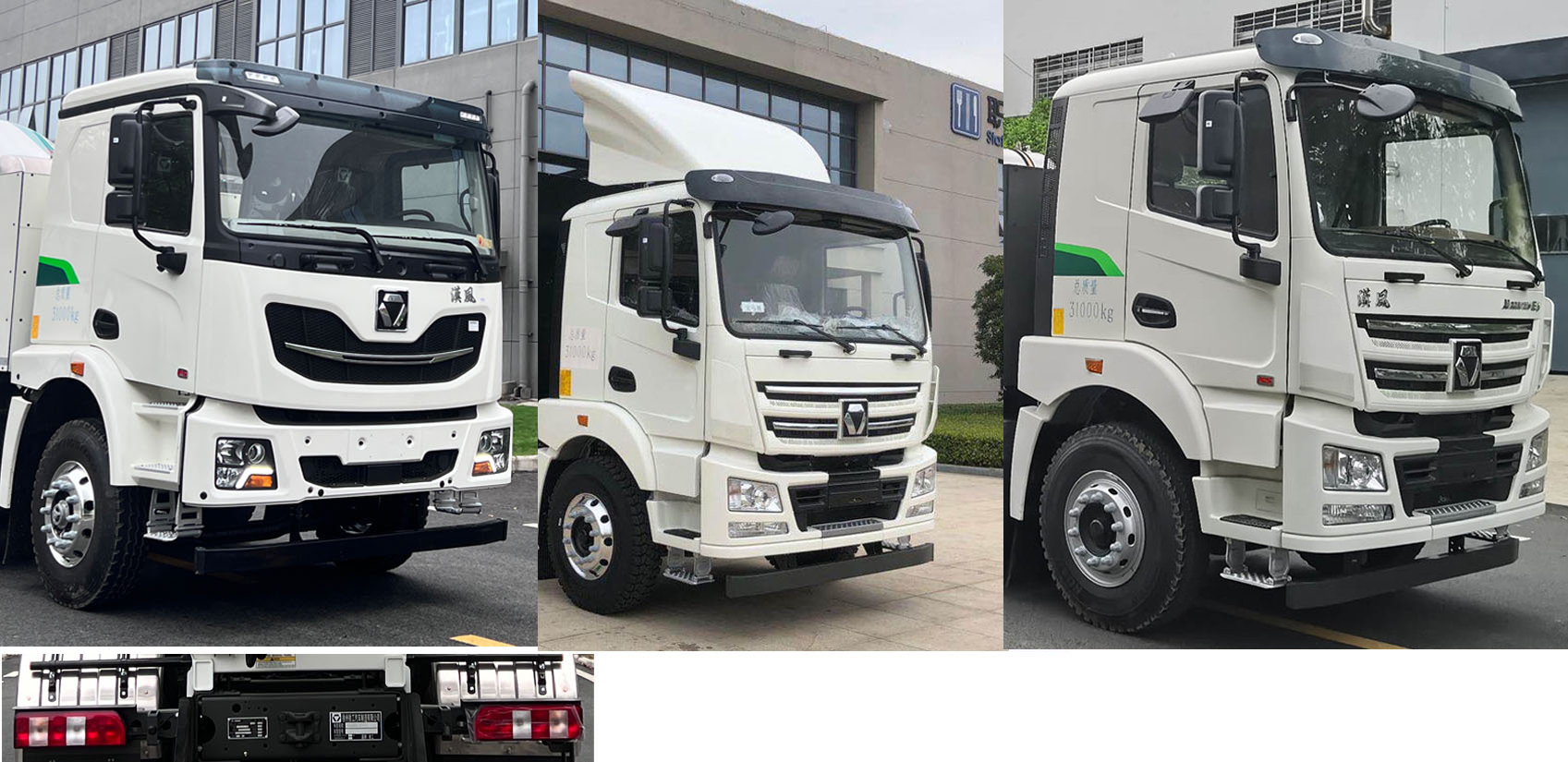 徐工牌XZS5318GJB7DEV4純電動(dòng)混凝土攪拌運(yùn)輸車公告圖片