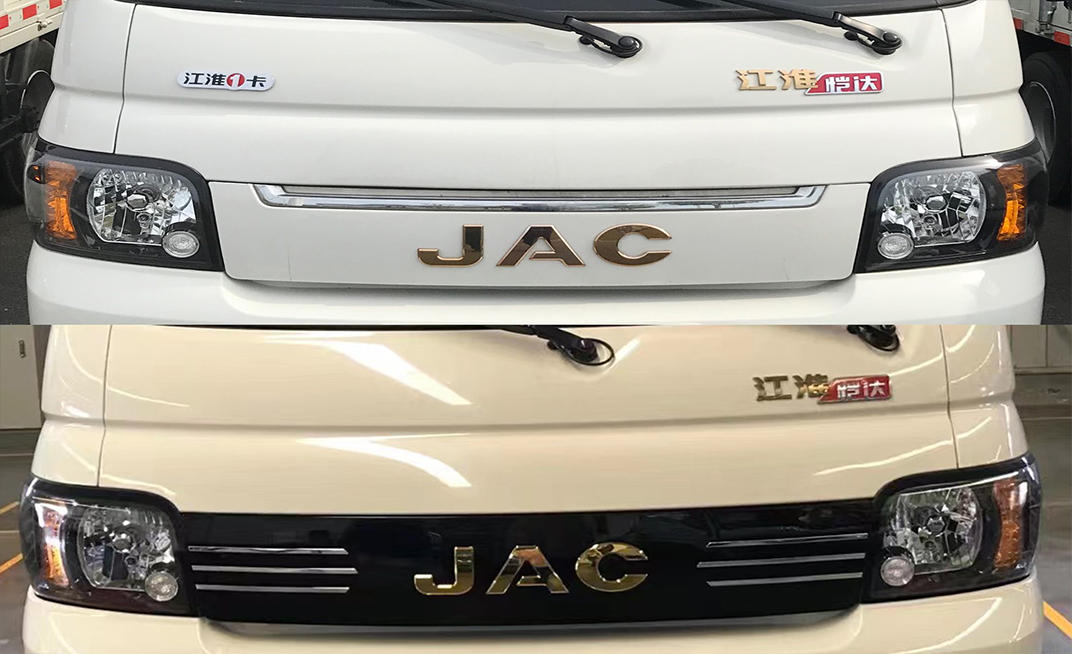 江淮牌HFC5040CCYPV4K1C1S-1倉(cāng)柵式運(yùn)輸車(chē)公告圖片