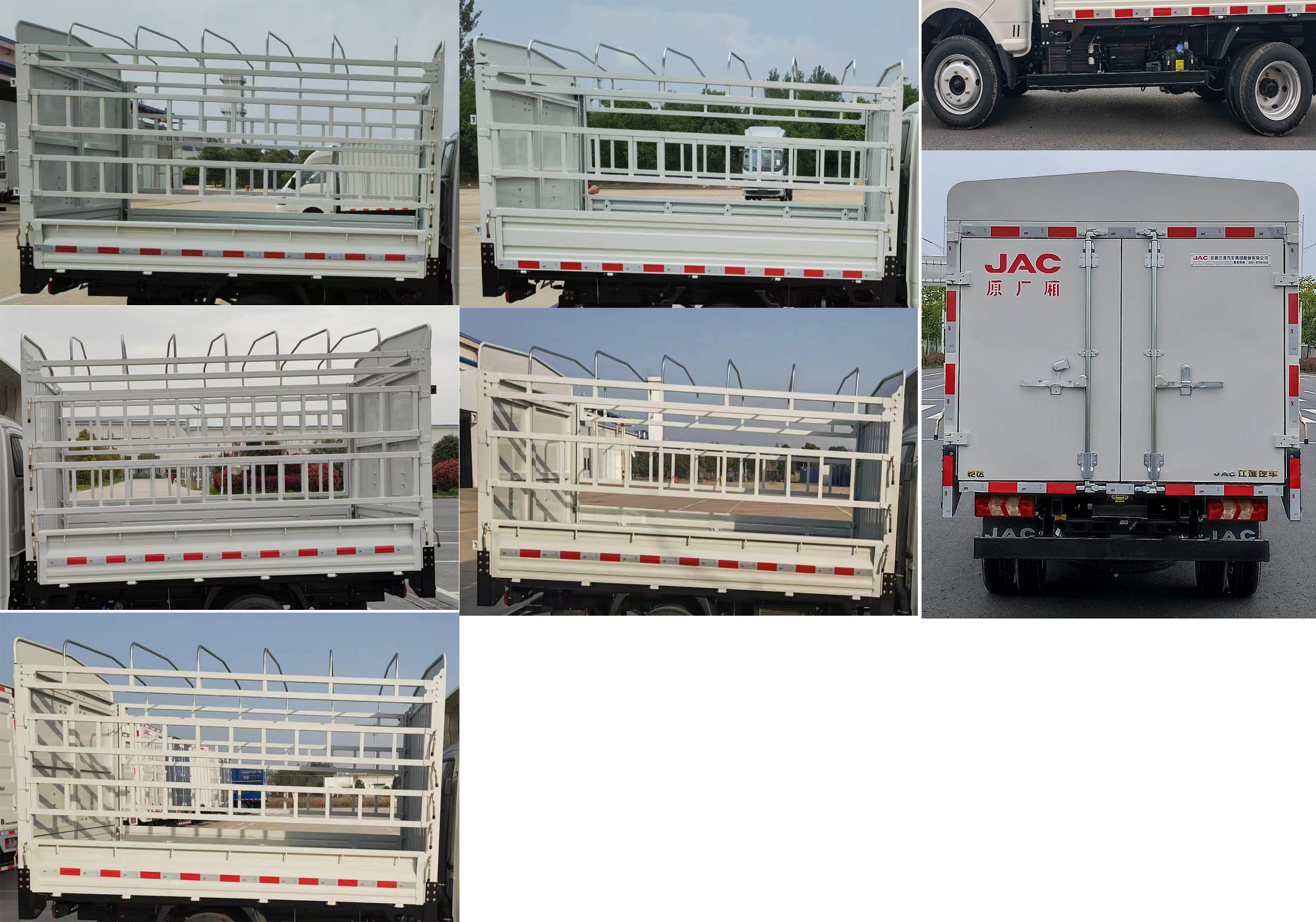 江淮牌HFC5040CCYPV4K1C1S-1倉(cāng)柵式運(yùn)輸車(chē)公告圖片