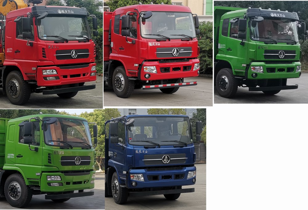 盟盛牌MSH5161ZZDG1B抓斗式垃圾車公告圖片