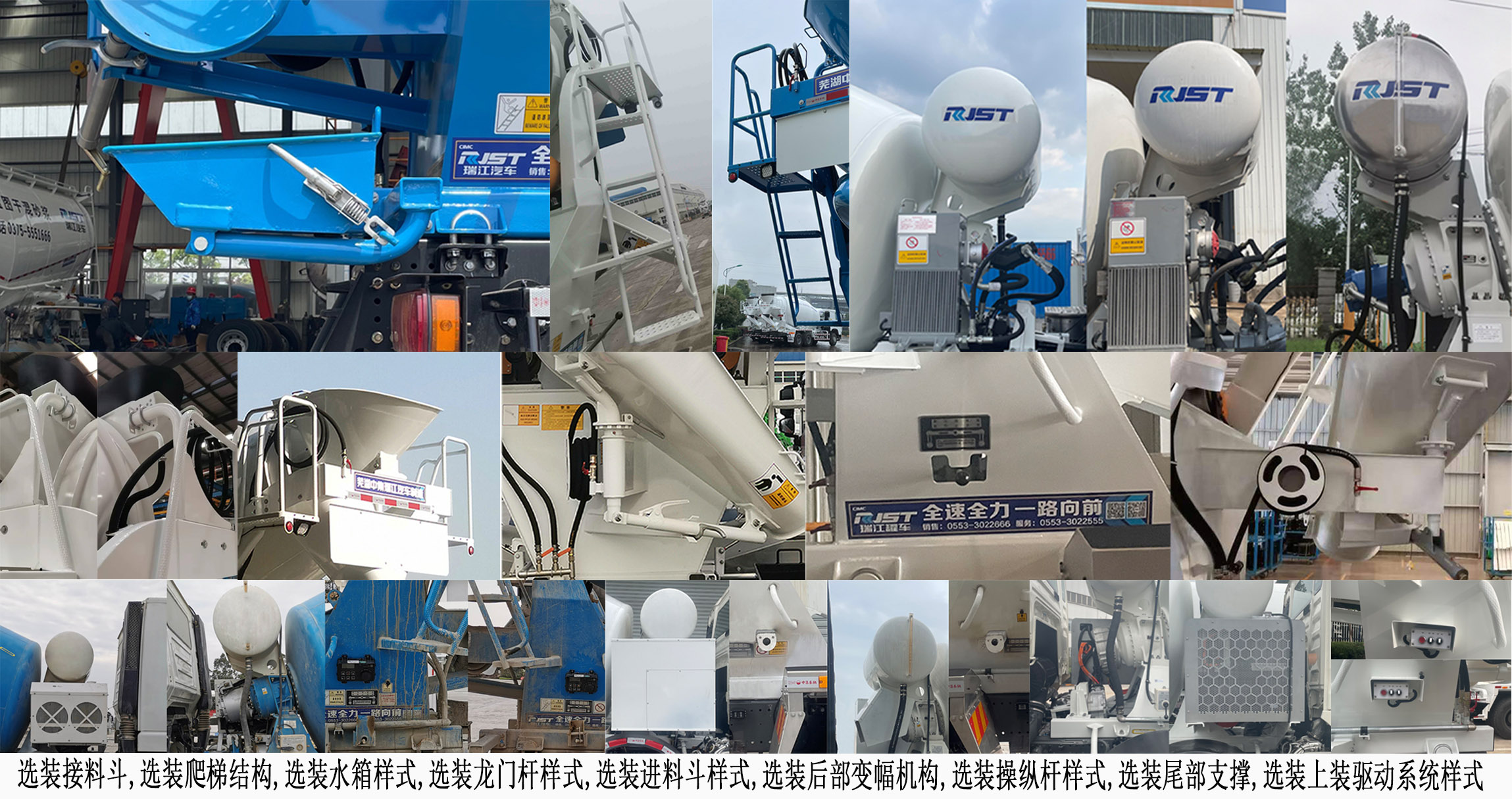 瑞江牌WL5180GJBCDWG6AS混凝土搅拌运输车公告图片