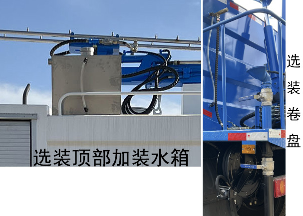 邁德盛牌YAD5182GPYEQ6噴霧壓塵車公告圖片