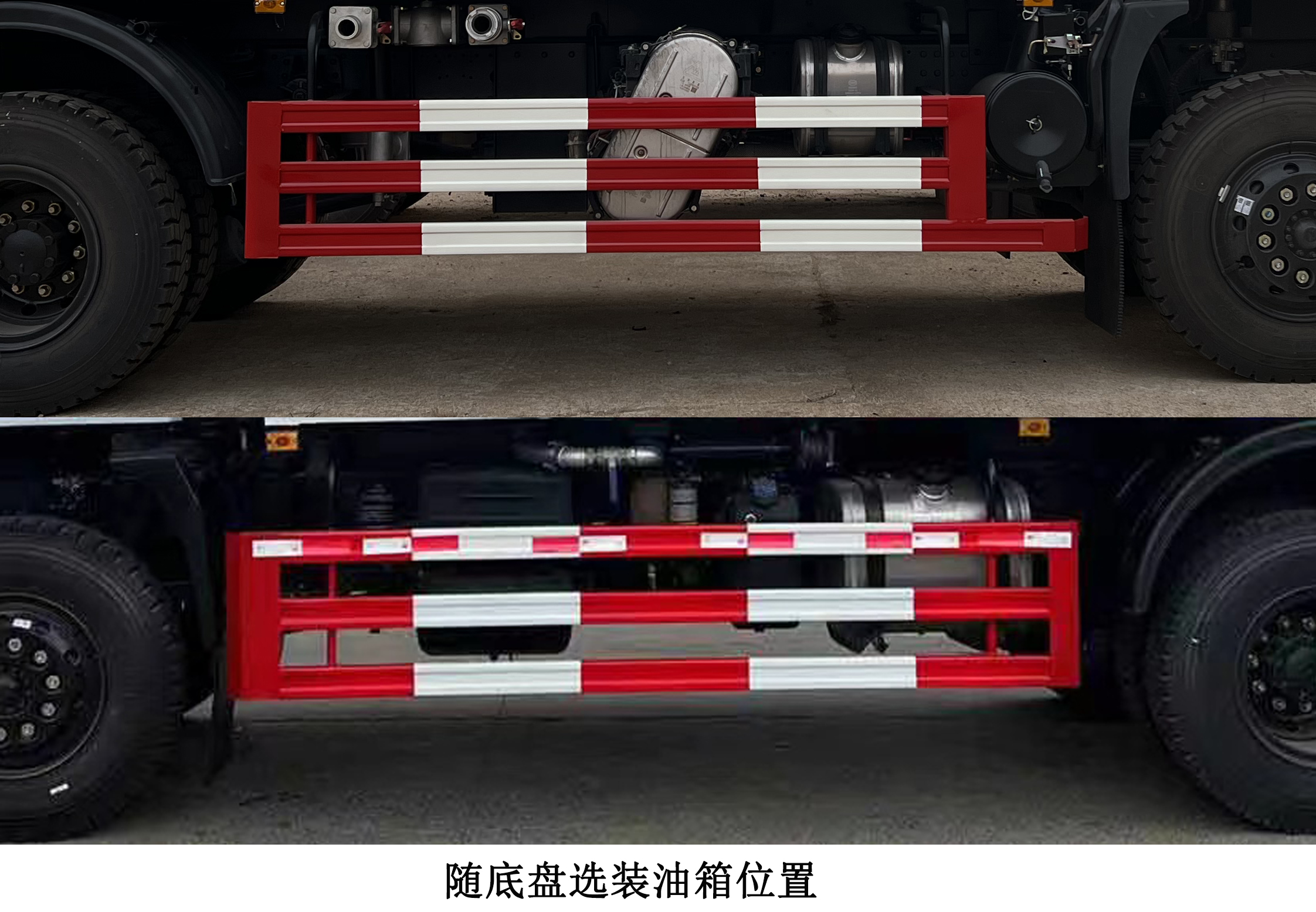 邁德盛牌YAD5182GPYEQ6噴霧壓塵車公告圖片