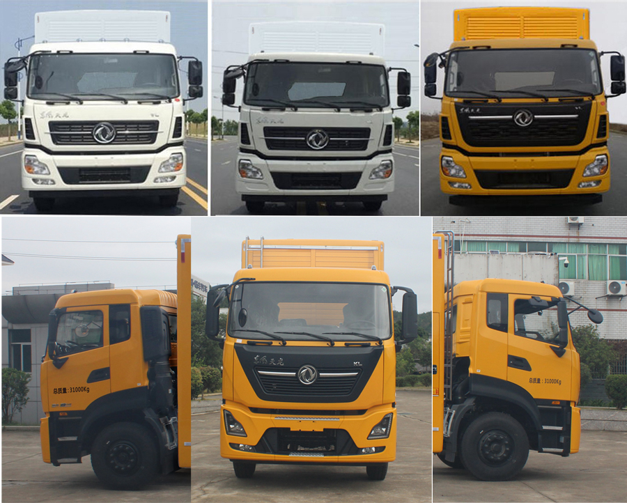 暢豐牌CFQ5310XDY6DFHC電源車公告圖片