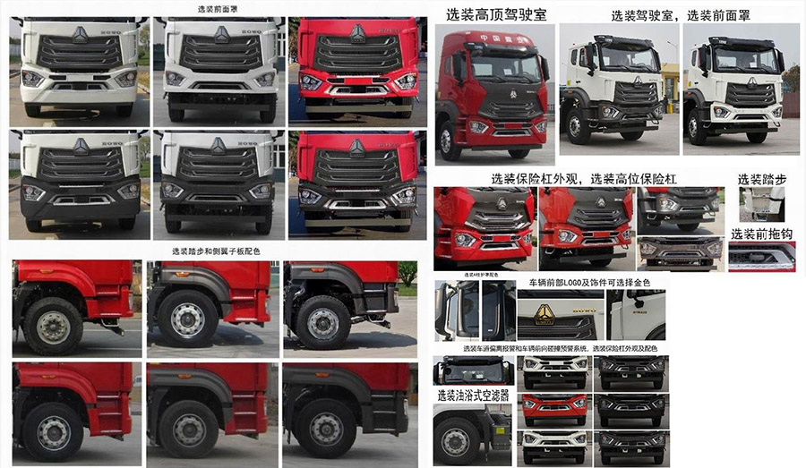 專致牌YZZ5251TXJZZ6修井機公告圖片