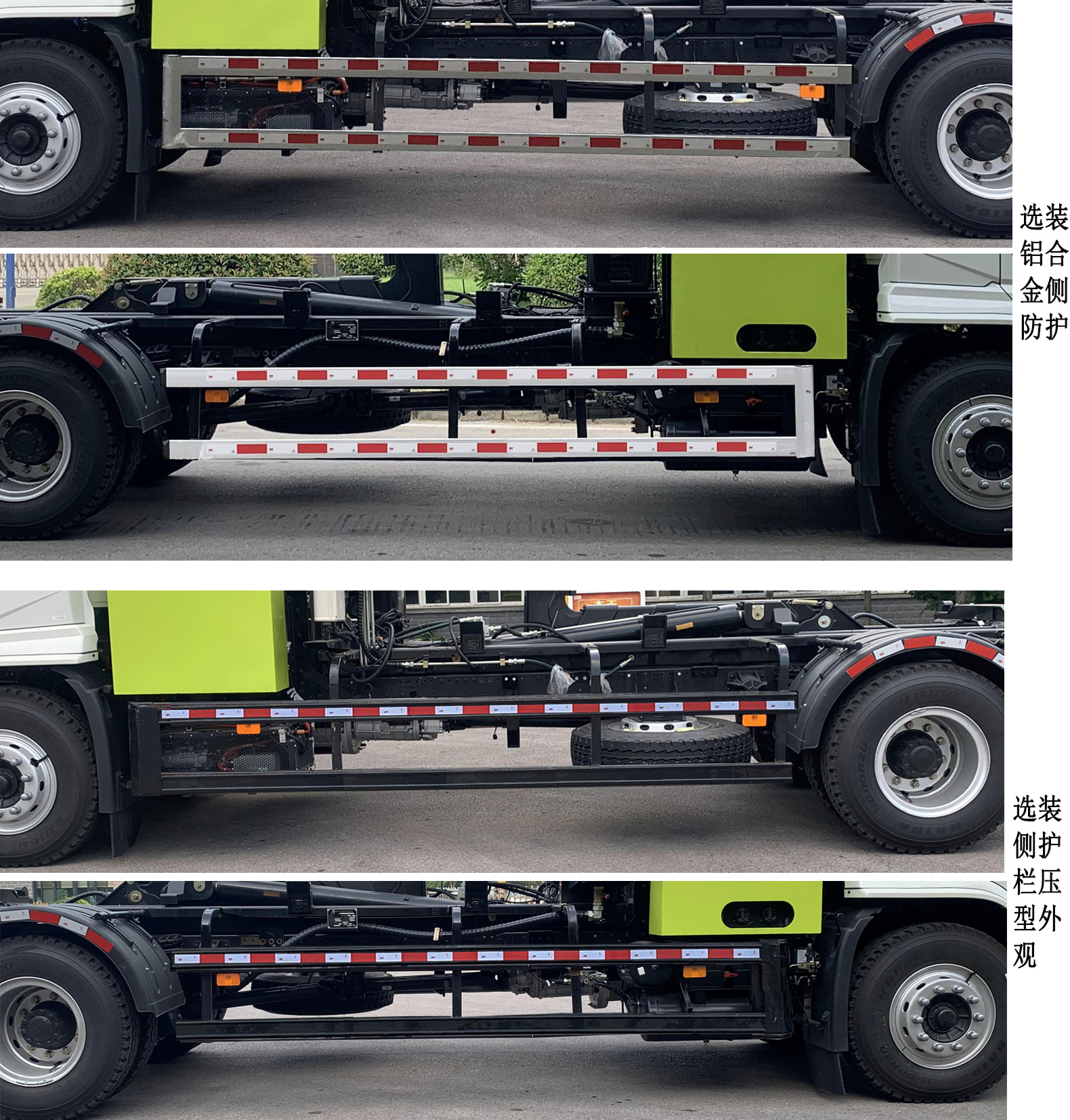 徐工牌XGH5180ZXXYBEV純電動(dòng)車廂可卸式垃圾車公告圖片