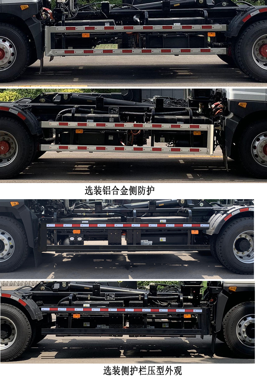 徐工牌XGH5180ZXXDBEV纯电动车厢可卸式垃圾车公告图片