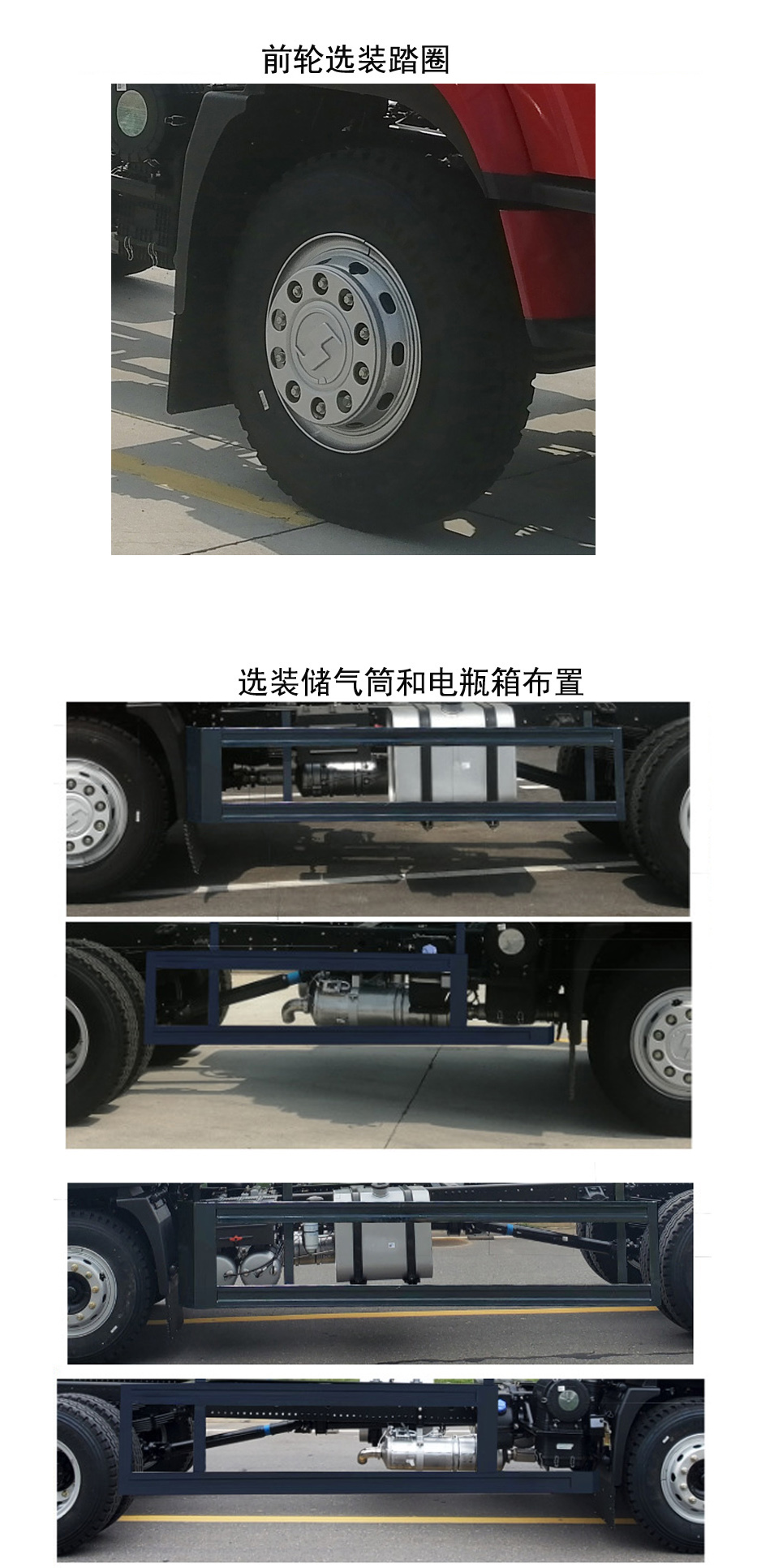 陕汽牌SX3120BP6341自卸汽车公告图片