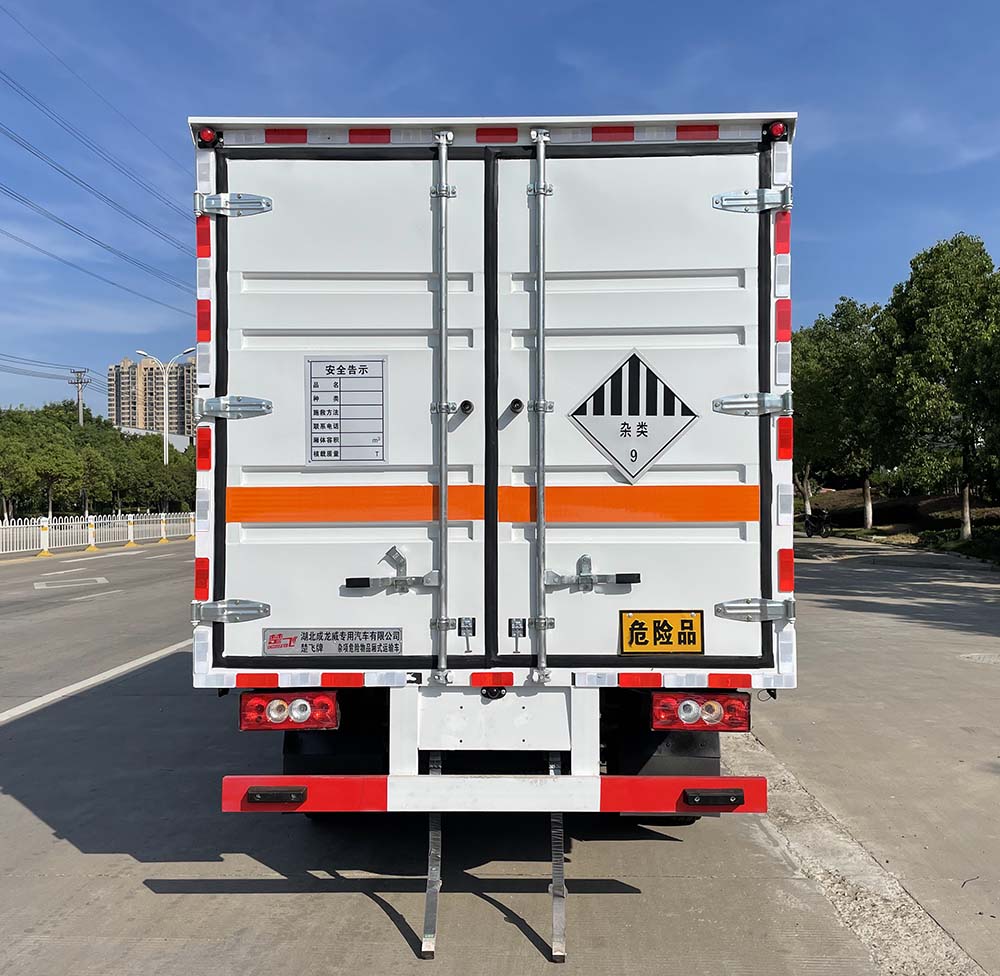 楚飞牌CLQ5048XZW6BJ杂项危险物品厢式运输车公告图片