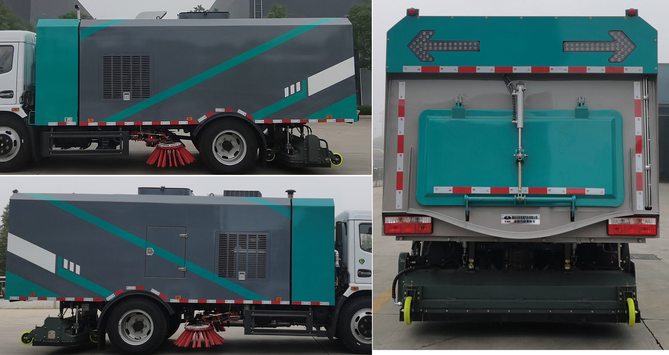 華通牌HCQ5125TWQEQ6道路污染清除車公告圖片