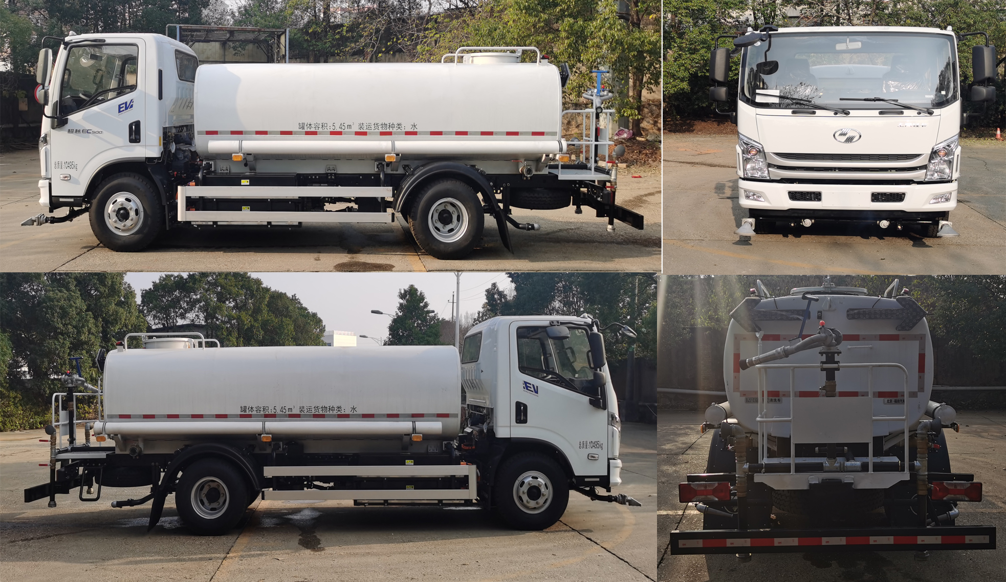 福田牌BJ5103GQXEV-H2純電動(dòng)清洗車公告圖片