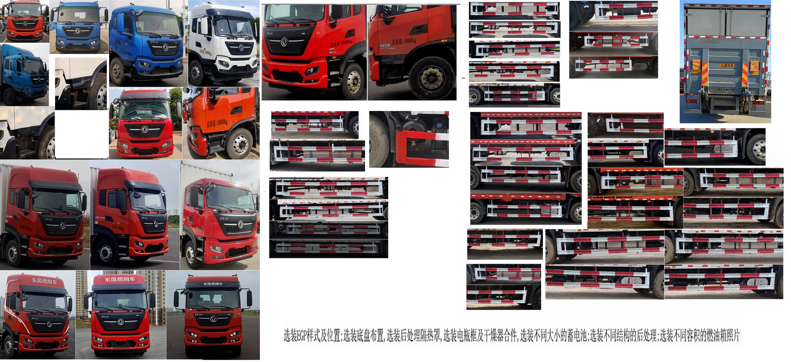 華威馳樂牌SGZ5180XLCDF6冷藏車公告圖片