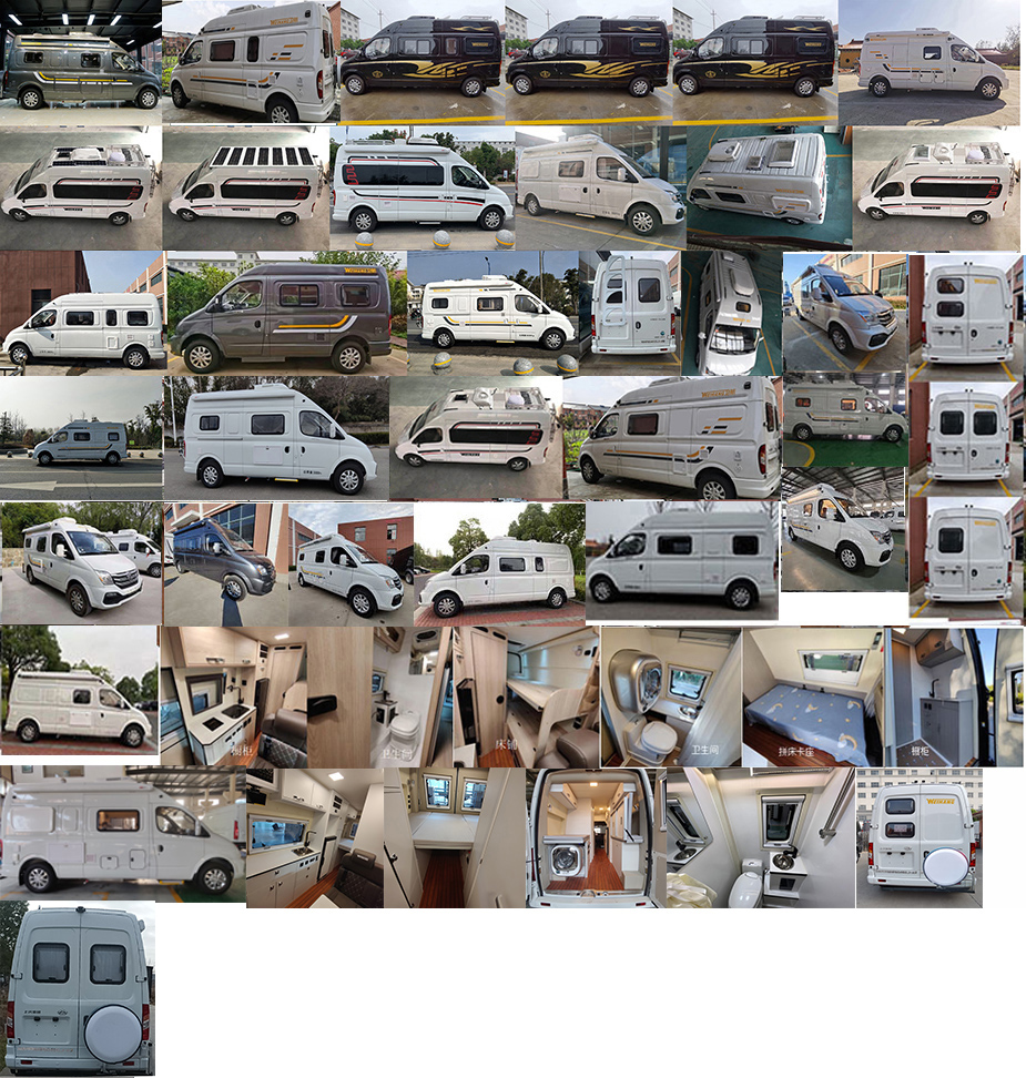 衛(wèi)航牌WHP5041XLJ-A2旅居車(chē)公告圖片