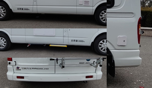 衛(wèi)航牌WHP5041XLJ-A2旅居車(chē)公告圖片