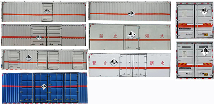 天野牌STY5180XZW雜項(xiàng)危險(xiǎn)物品廂式運(yùn)輸車(chē)公告圖片