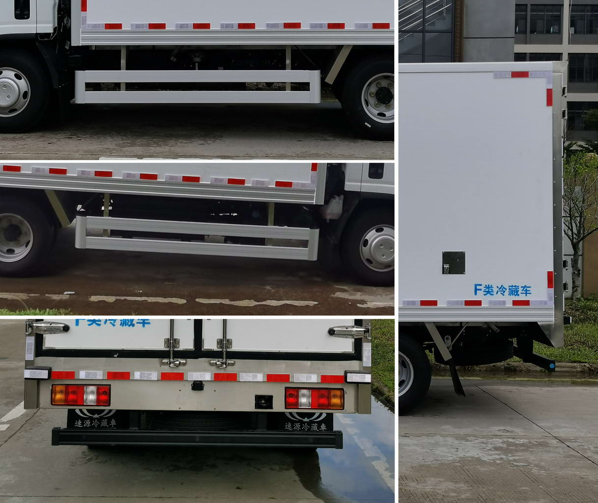 涑源牌GSY5047XLC6冷藏車公告圖片