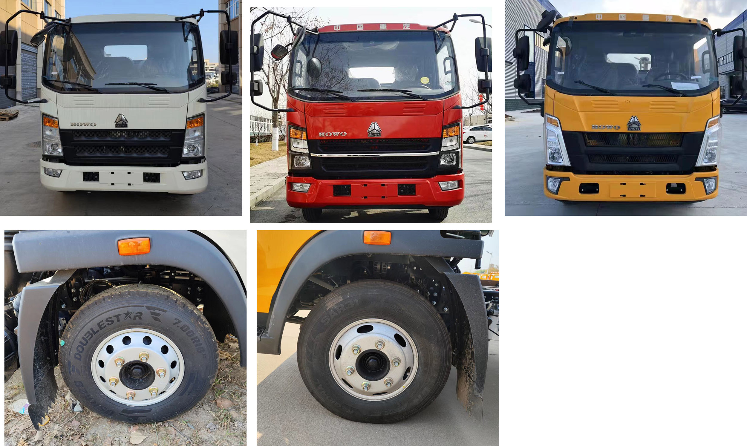 華通牌HCQ5041TQZZZ6清障車公告圖片