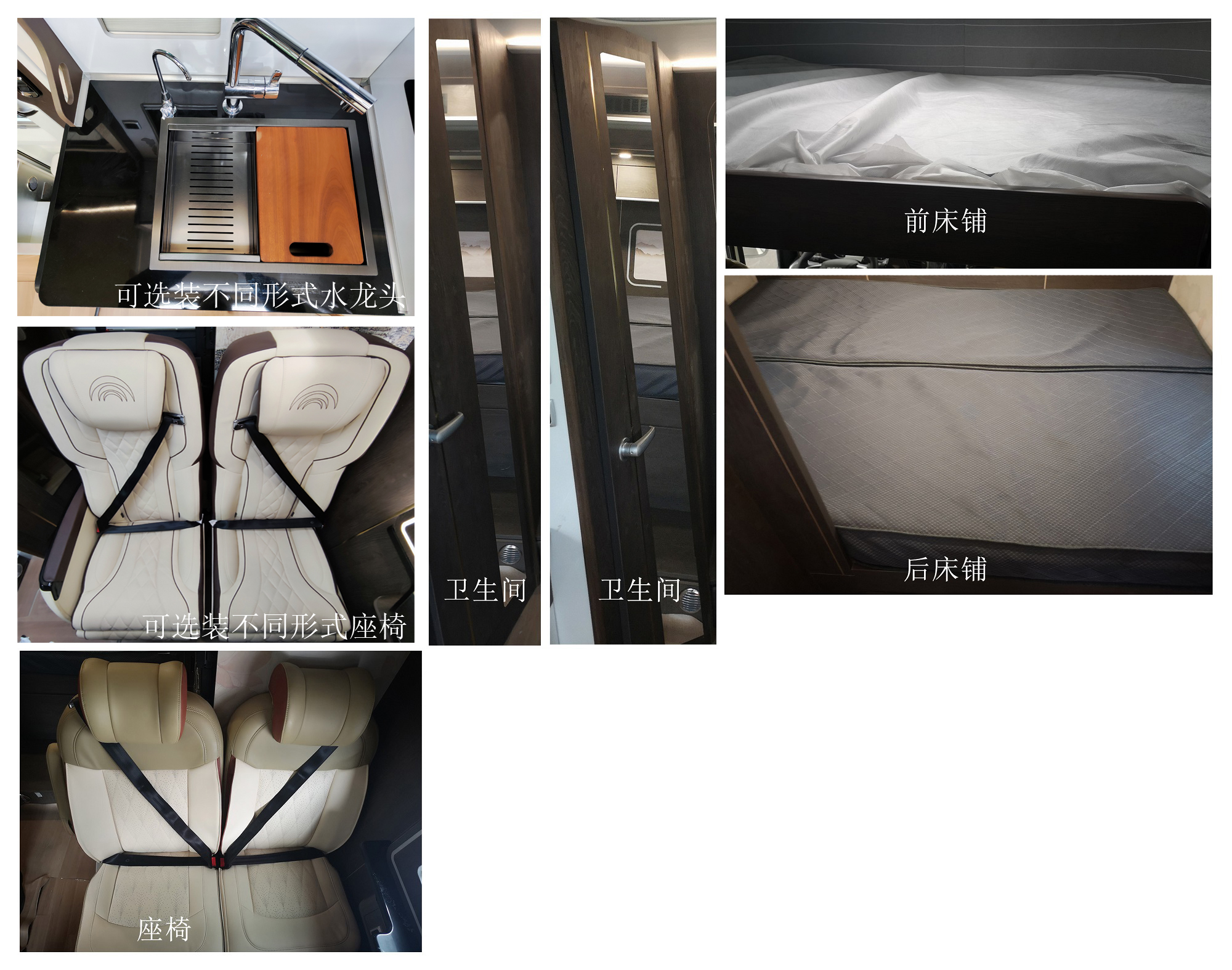 宇通牌ZK5065XLJA6旅居车公告图片