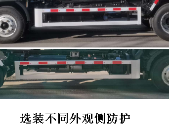 宇通牌YTZ5070ZXX20D6车厢可卸式垃圾车公告图片