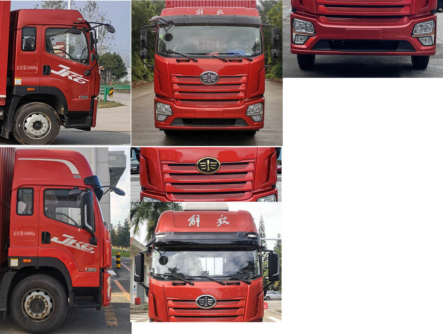 解放牌CA5168XXYP28K2L5E6A80廂式運(yùn)輸車公告圖片