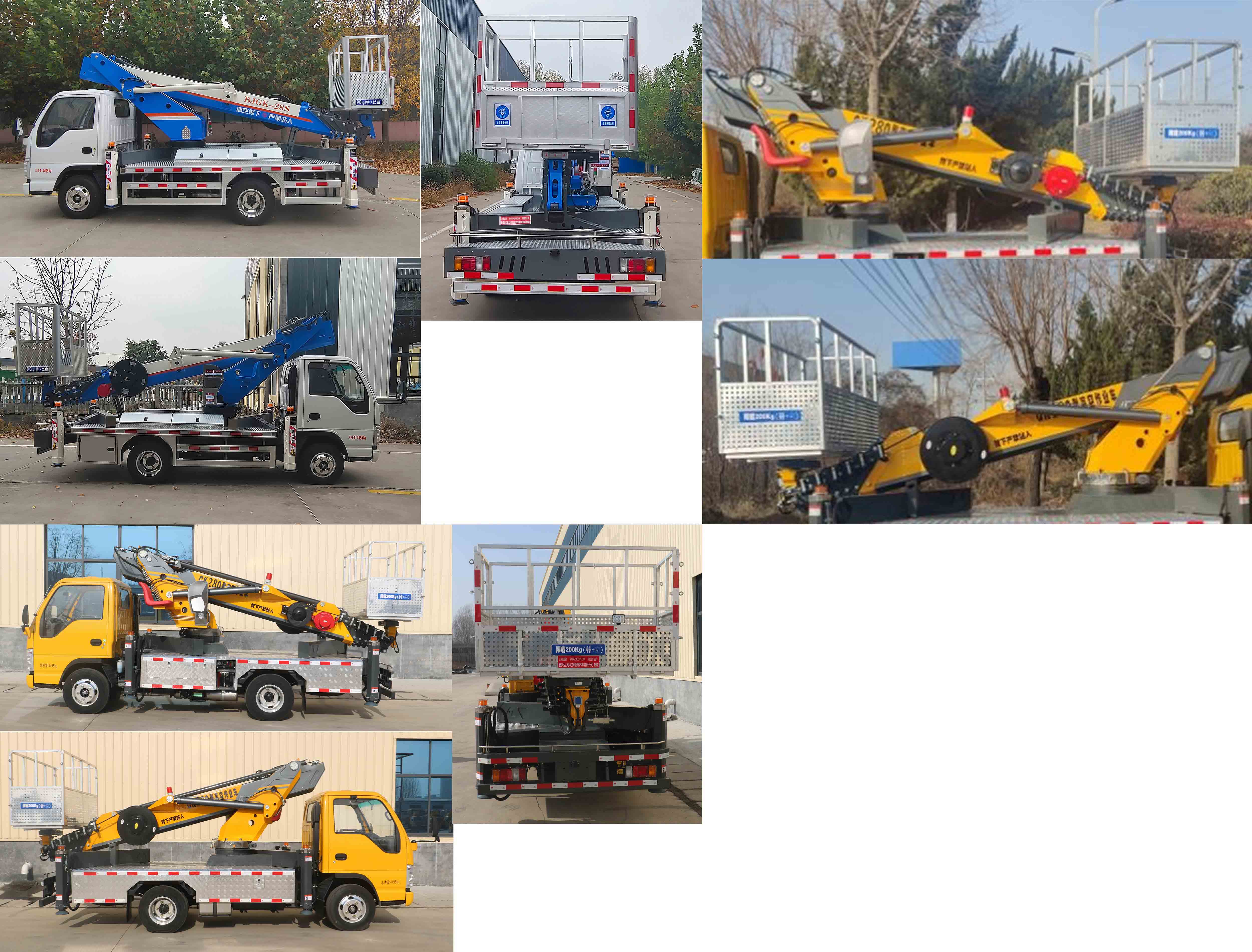 邁德盛牌YAD5043JGKQL6高空作業(yè)車公告圖片