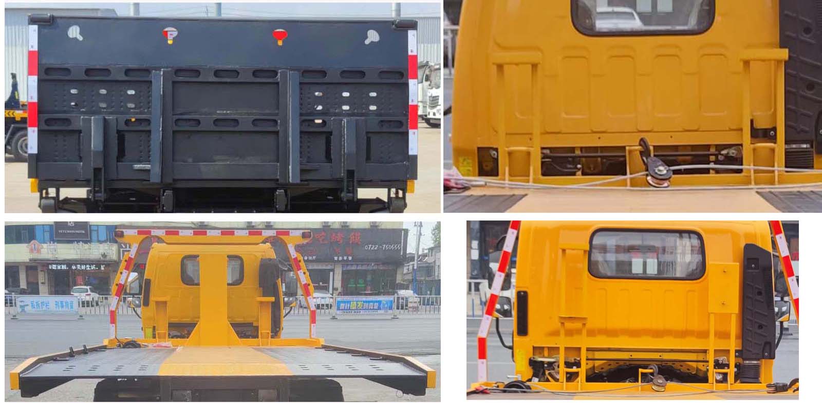 專力牌ZLC5045TQZH6清障車公告圖片