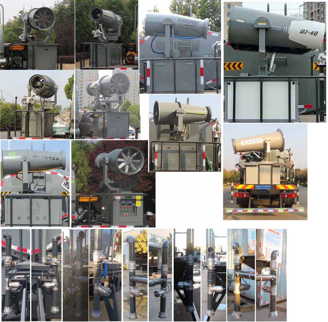 縱昂牌CLT5180TDYDF6C多功能抑塵車公告圖片