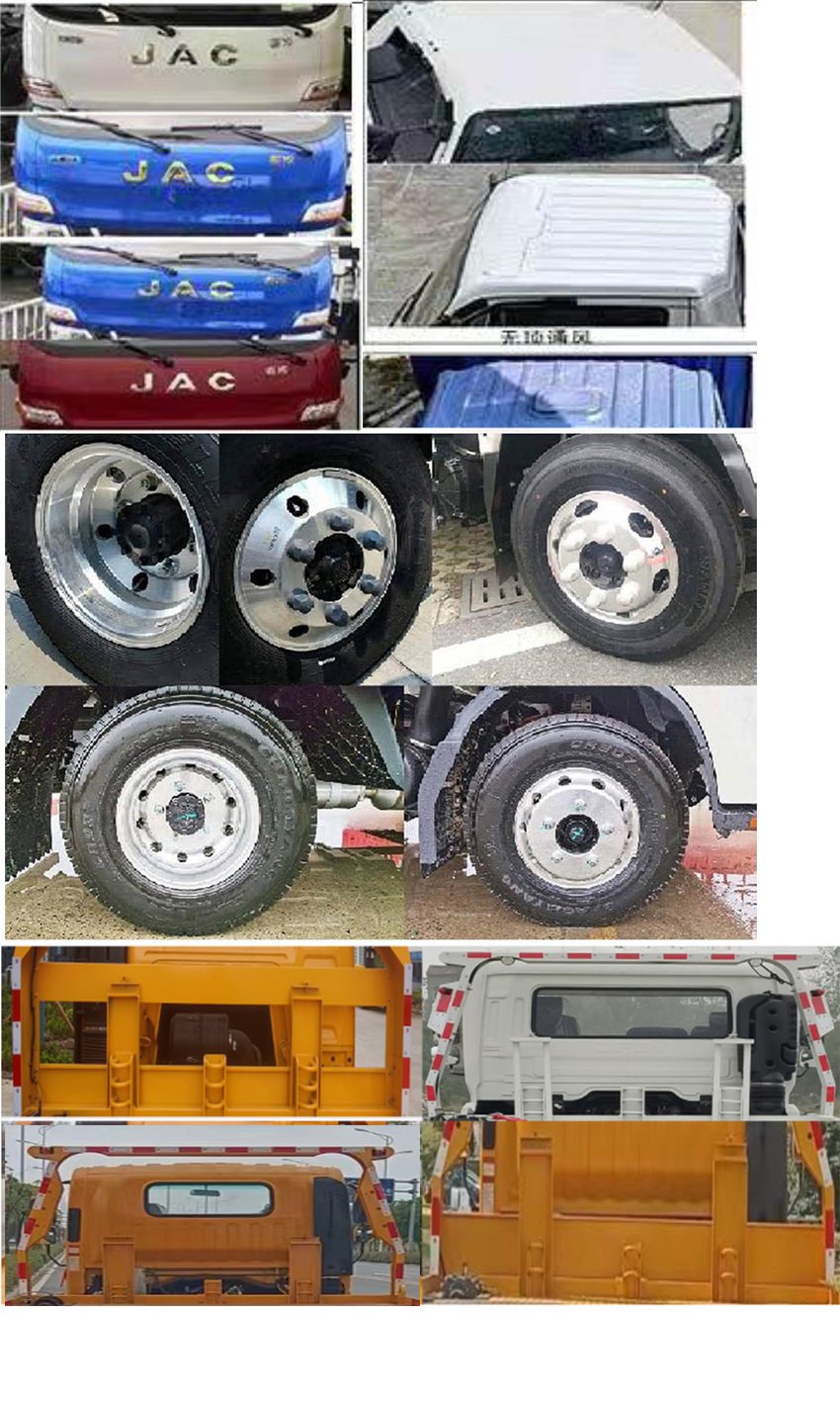 程力新富牌CXF5041TQZH6清障車公告圖片