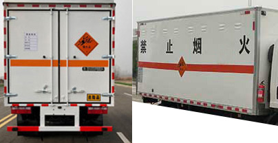 程力牌CL5120XQY6BXW爆破器材運輸車公告圖片