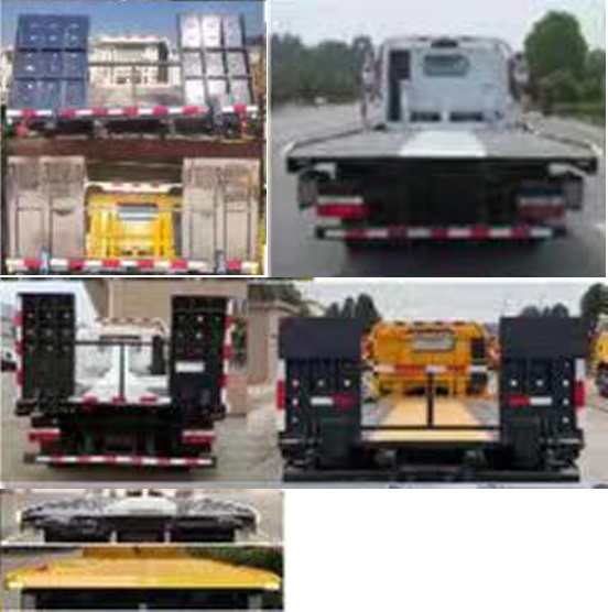 同銳通牌CAA5048TQZCA6清障車公告圖片