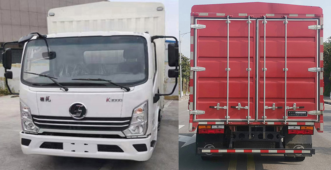 陜汽牌YTQ5041CCYKH338倉柵式運輸車公告圖片