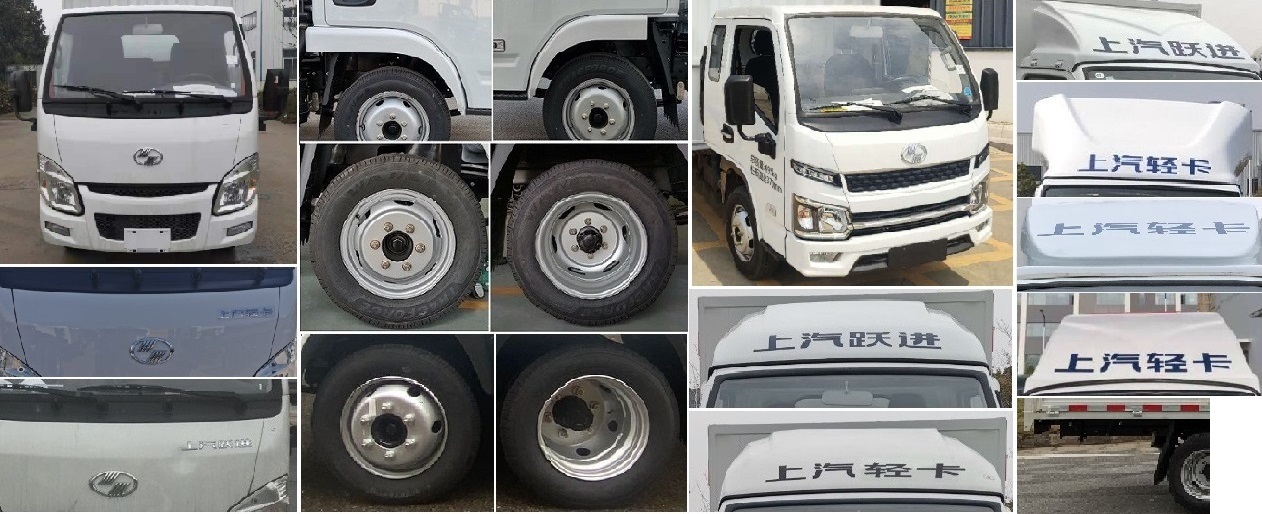 躍進(jìn)牌SH5033CCYPEGCNZ6倉柵式運(yùn)輸車公告圖片